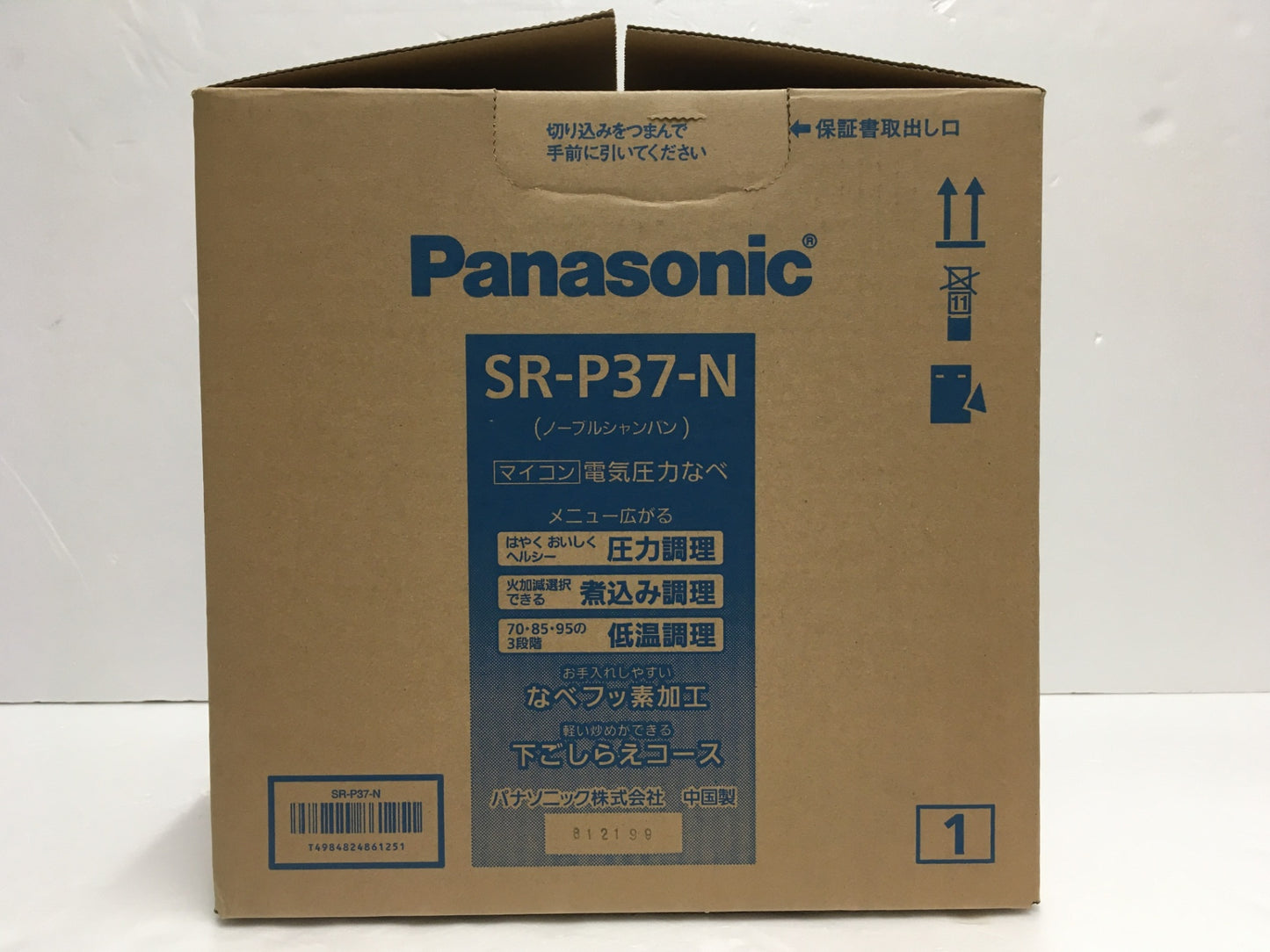 ※送料無料※ Panasonic マイコン電気圧力鍋 SR-P37-N ノーブルシャンパン 2018年製 未使用 囗G