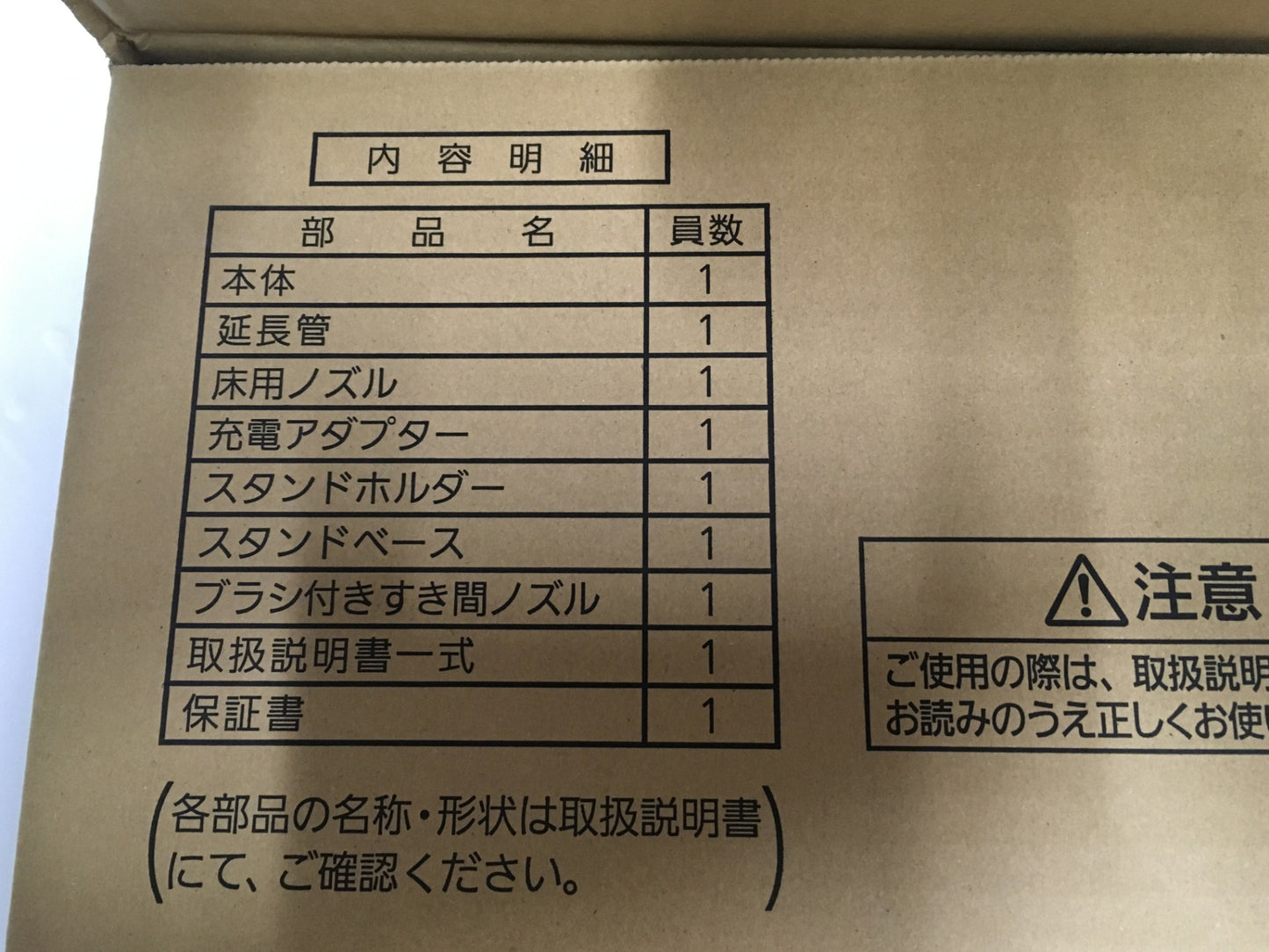 ※送料無料※ Panasonic コードレス スティック 充電式掃除機 MC-PB61J-A ストーンブルー 紙パック式 未使用 囗G