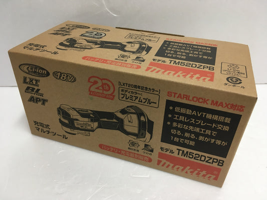 ※送料無料※ マキタ makita 充電式マルチツール  プレミアムブルー TM52DZPB 未開封品 囗G