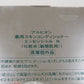 未開封！ALBION アルビオン 薬用スキンコンディショナー エッセンシャル N 化粧水 敏感肌用 485ml囗T巛