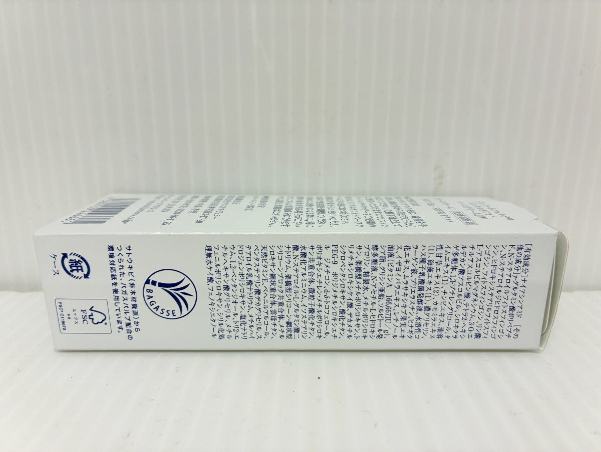 ジェミーネフェルタリ リンクルホワイト ベースクリームUV 25g×3