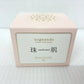 sognando ソニャンド 珠肌 シシオール 50g×2