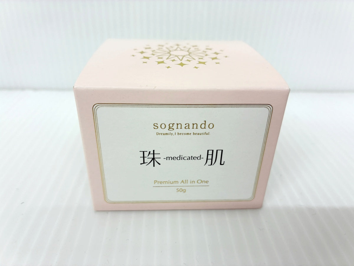 sognando ソニャンド 珠肌 シシオール 50g×2