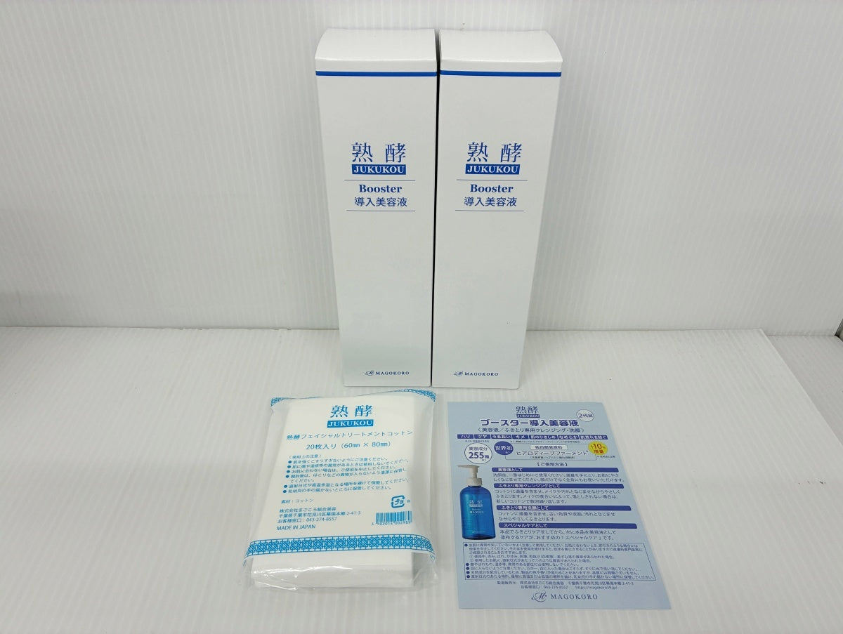 熟酵 ブースター導入美容液 400ml×2本 コットン20枚入り