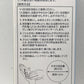 北の快適工房 ルミナピール 45g×5