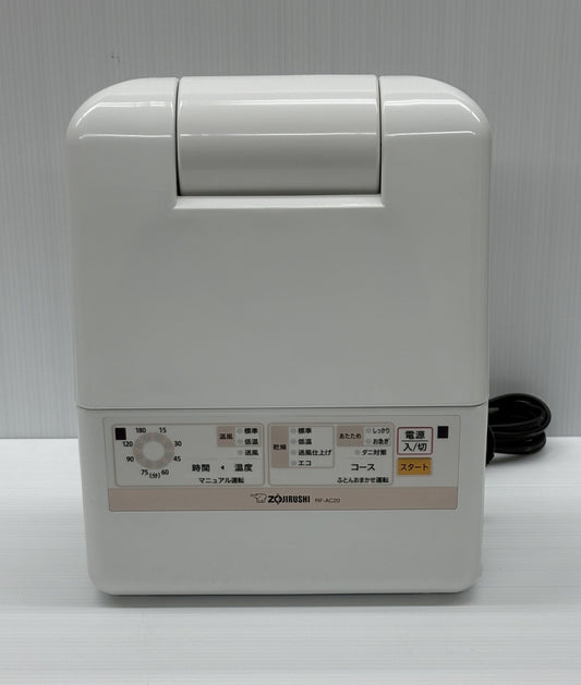 送料無料 象印 ふとん乾燥機 スマートドライ RF-AC20囗T巛