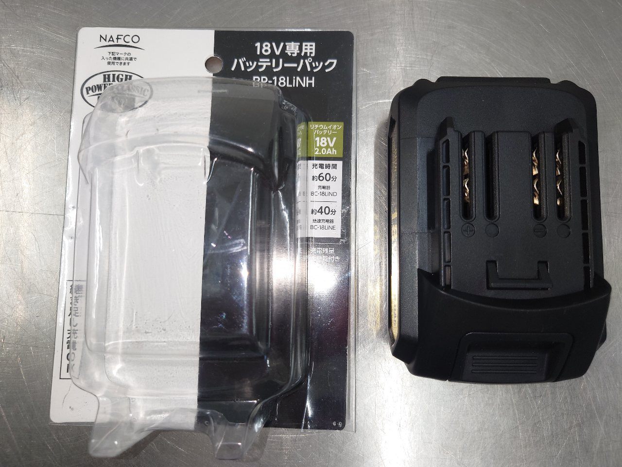 ナフコ　NAFCO　18V充電式インパクトドライバー　ID-18BLiNAX＆BP-18LiNH　囗T巛