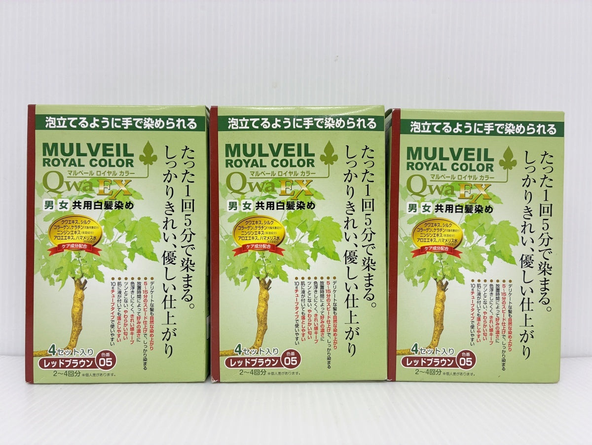 マルベールロイヤルカラー エクストラ 05 (10g×4本)×3箱