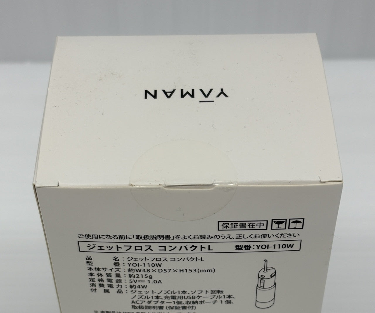 送料無料 未開封！ヤーマン ジェットフロス コンパクトL YOI-110W囗T巛