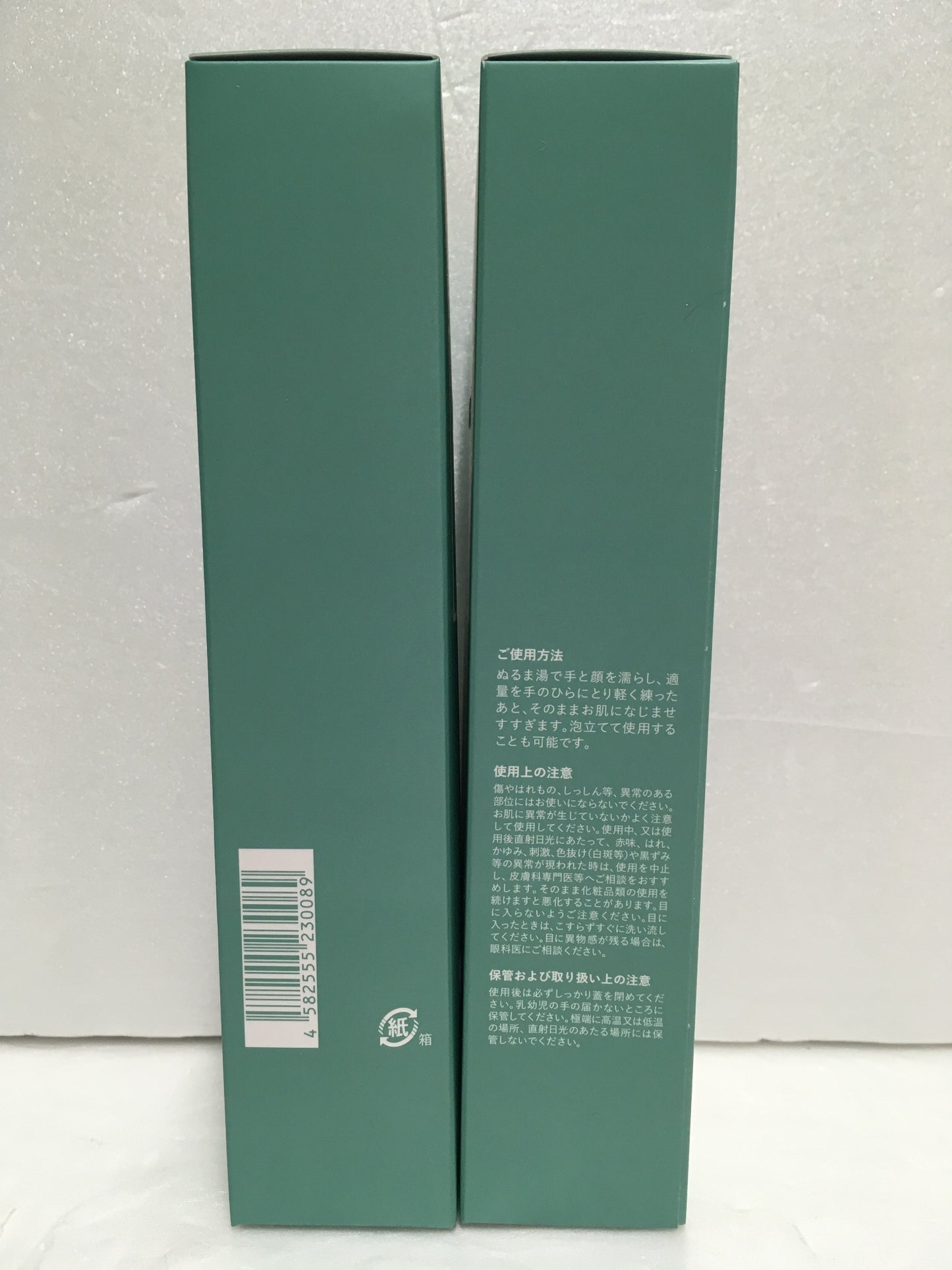 ※送料無料※ MELLIFE メリフ ブルーミング フェイス ウォッシュ 洗顔料 90g 7個セット 未開封 囗G