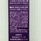 DEAZA STEAM BALM 24 美容バーム 40g