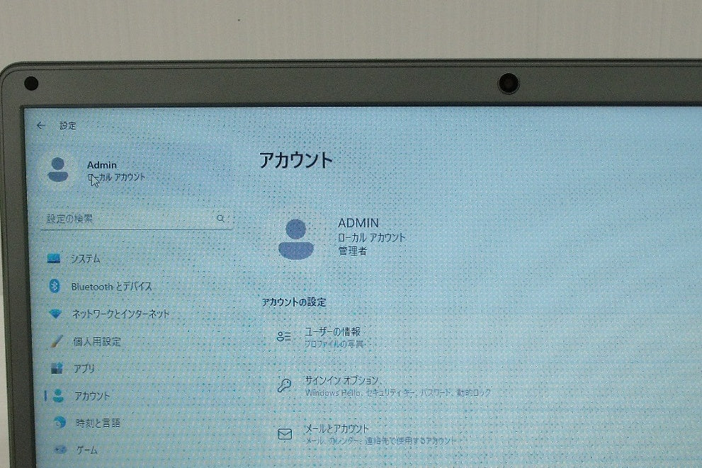 未使用！NEORIK Windows11 Pro ノートPC SC06094-A-01囗T巛
