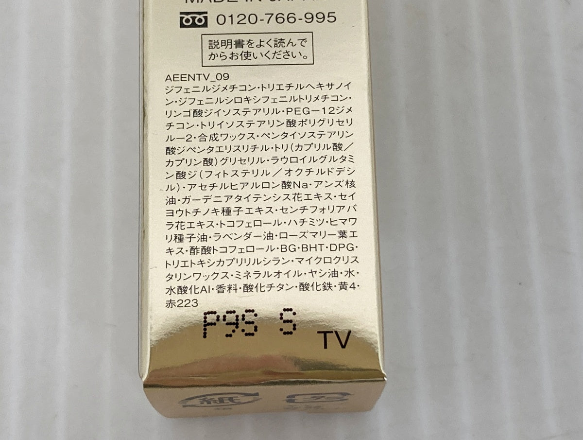 エレガンス ルージュ クラジュール 4本セット