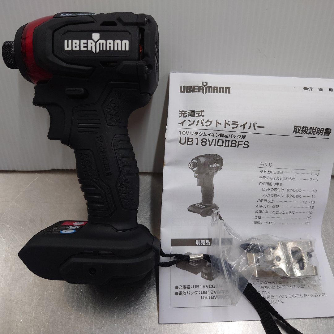 コメリ　ウーバマン　UBERMANN　18V充電式インパクトドライバー　UB18VIDⅡBFS　未使用品　囗T巛
