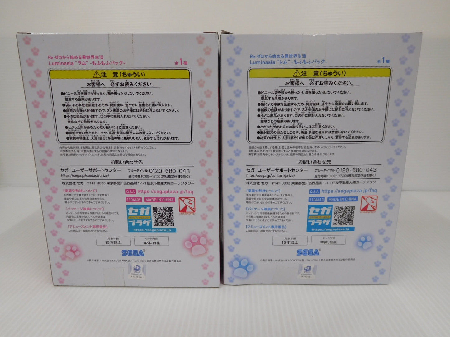 送料無料 Luminasta Re：ゼロから始める異世界生活 もふもふパック レム・ラムフィギュアセット② 囗T巛