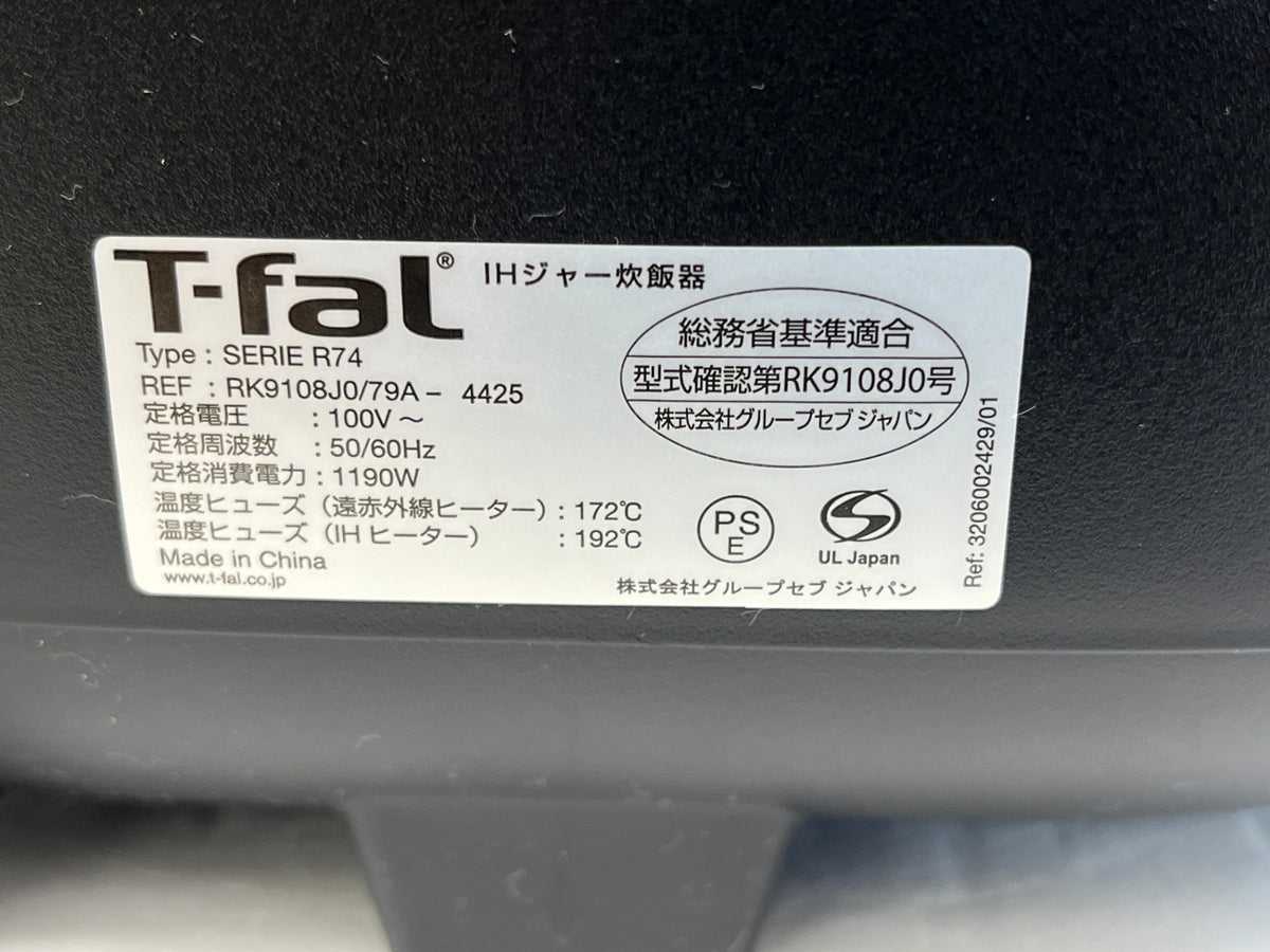 T-fal ティファール ザ・ライス 遠赤外線IH炊飯器 エッセンシャル RK9108J0