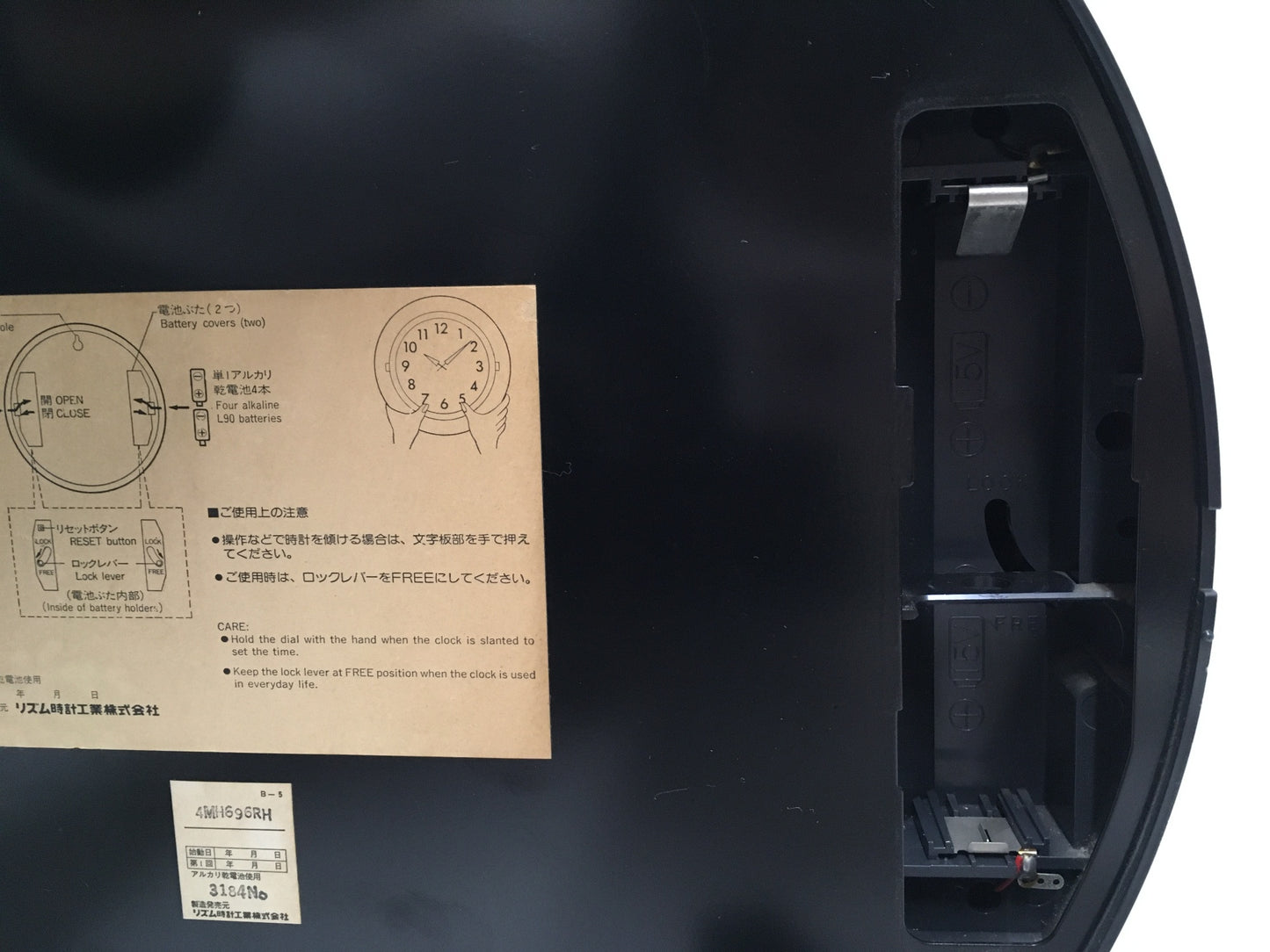 ※送料無料※ リズム時計工業 スモールワールド合唱団 からくり時計 4MH696RH ジャンク品 囗G