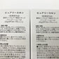 ピュアリースキン 薬用リンクルケア美白リキッドファンデーション 26g×2
