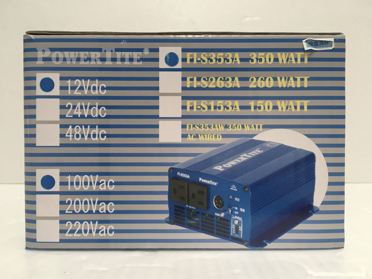 ※送料無料※ 未来舎 POWERTITE 正弦波インバーター FI-S353A 長期保管 未使用 囗G
