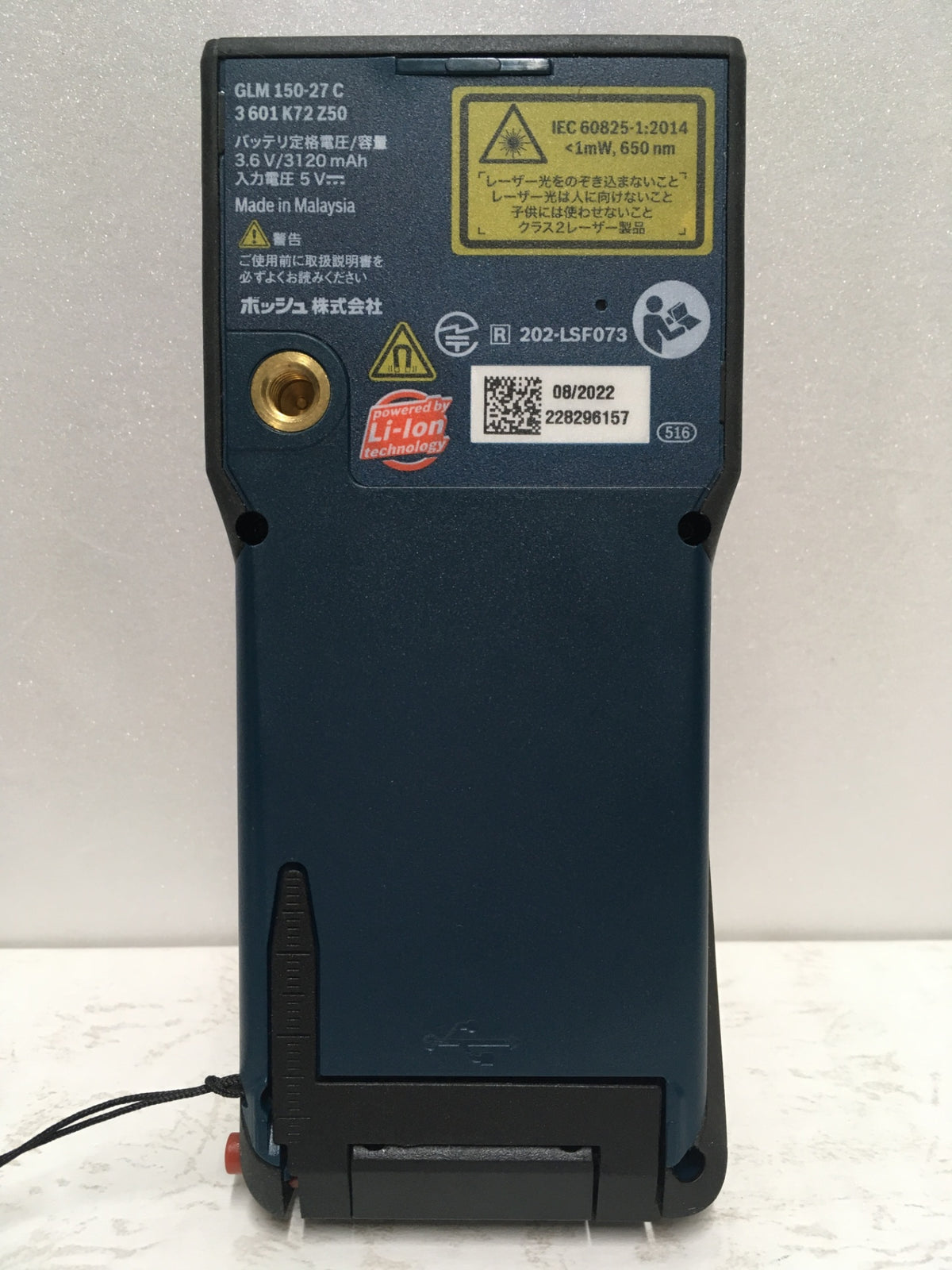 ※送料無料※ BOSCH レーザー距離計 GLM150-2C Professional 中古 囗G