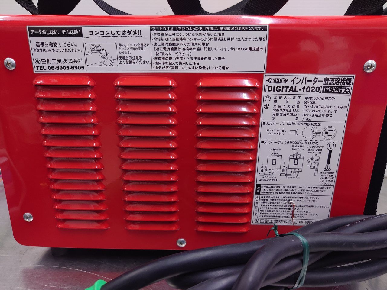 日動工業　NICHIDO　デジタルインバータ溶接機　DIGITAL-1020　旧版品　囗T巛
