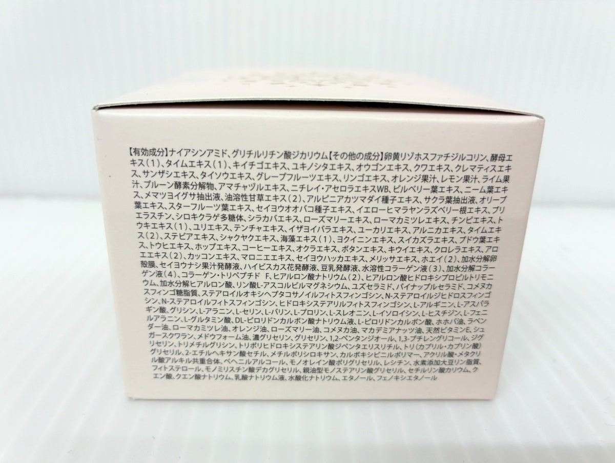 sognando ソニャンド 珠肌 シシオール 50g×2