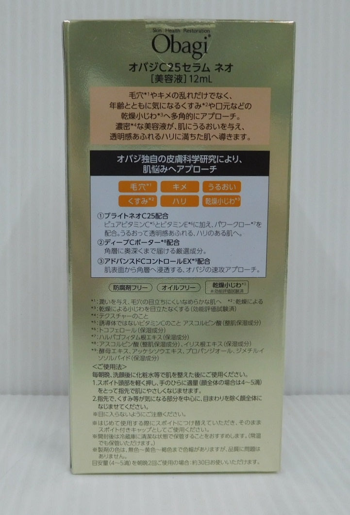 未開封！Obagi オバジ  C25セラム ネオ 美容液 12ml囗T巛