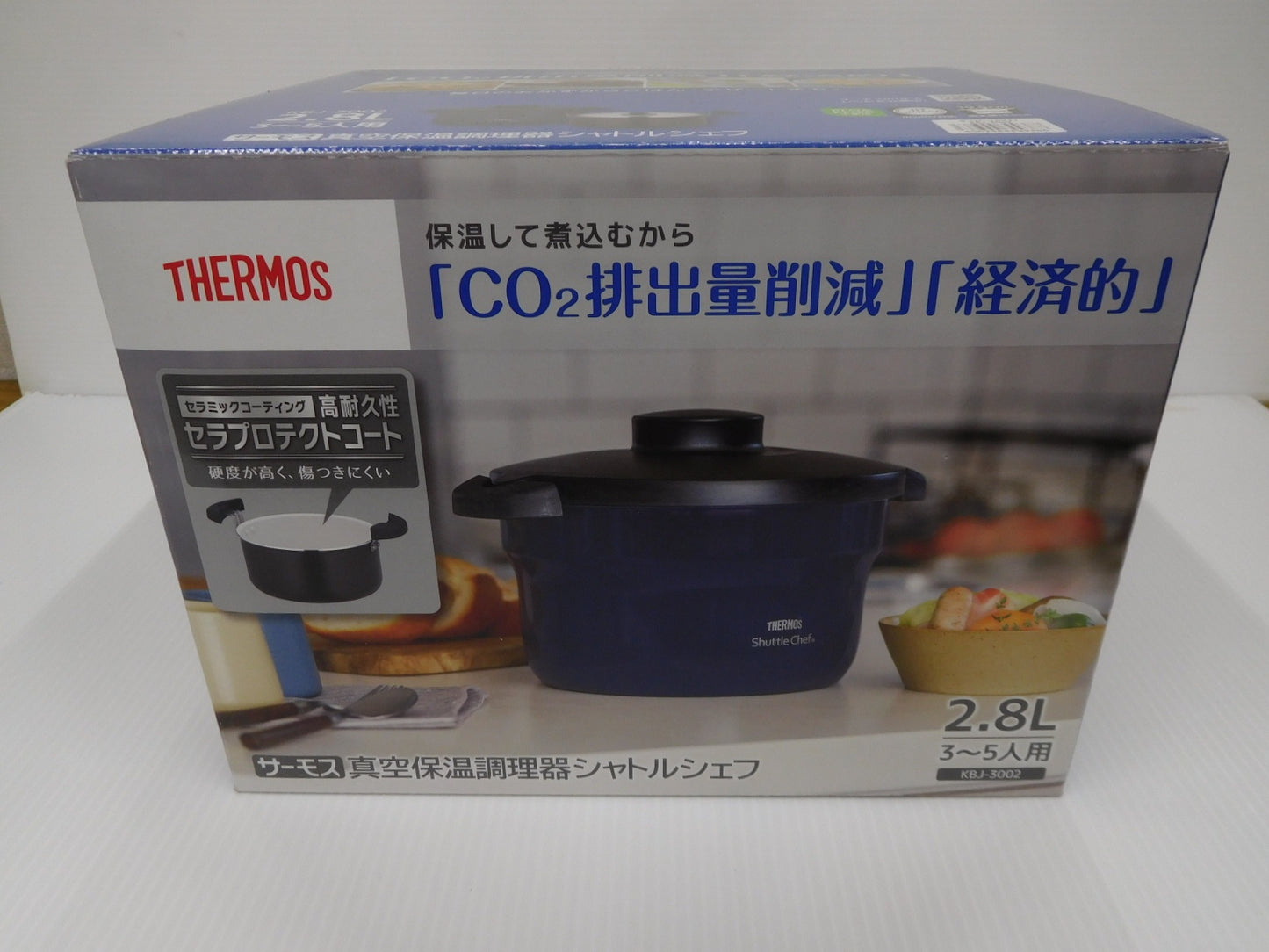 送料無料 サーモス 真空保温調理器シャトルシェフ２.８L 囗T巛