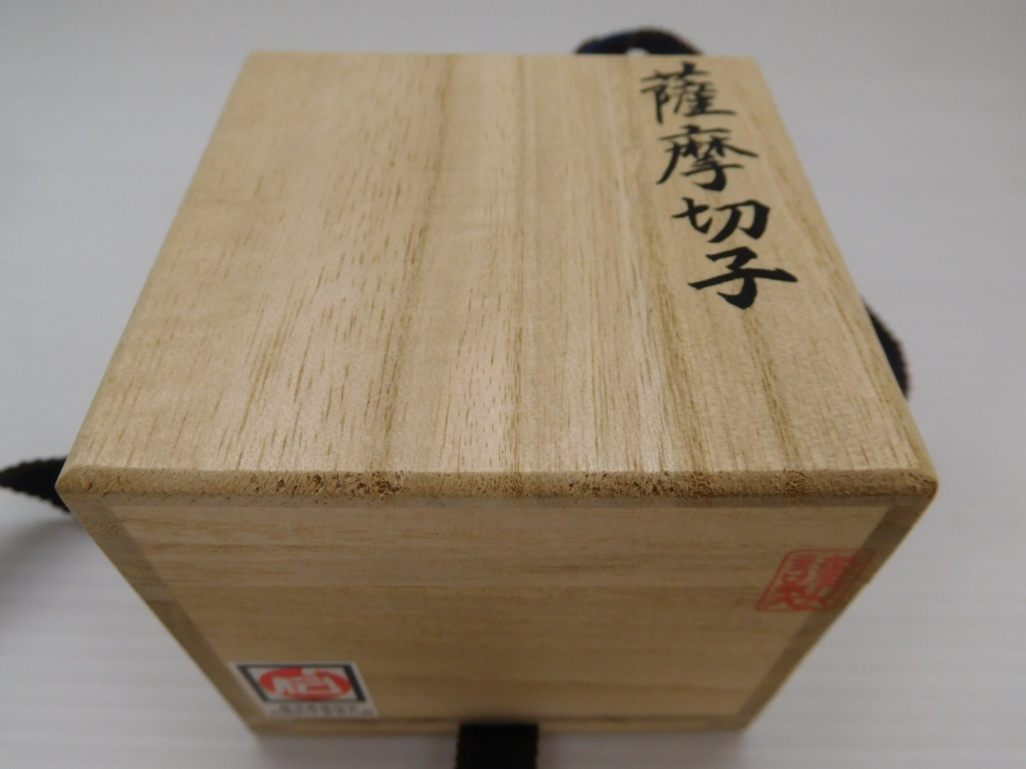 送料無料 薩摩切子 猪口 薩摩びーどろ工芸作囗T巛