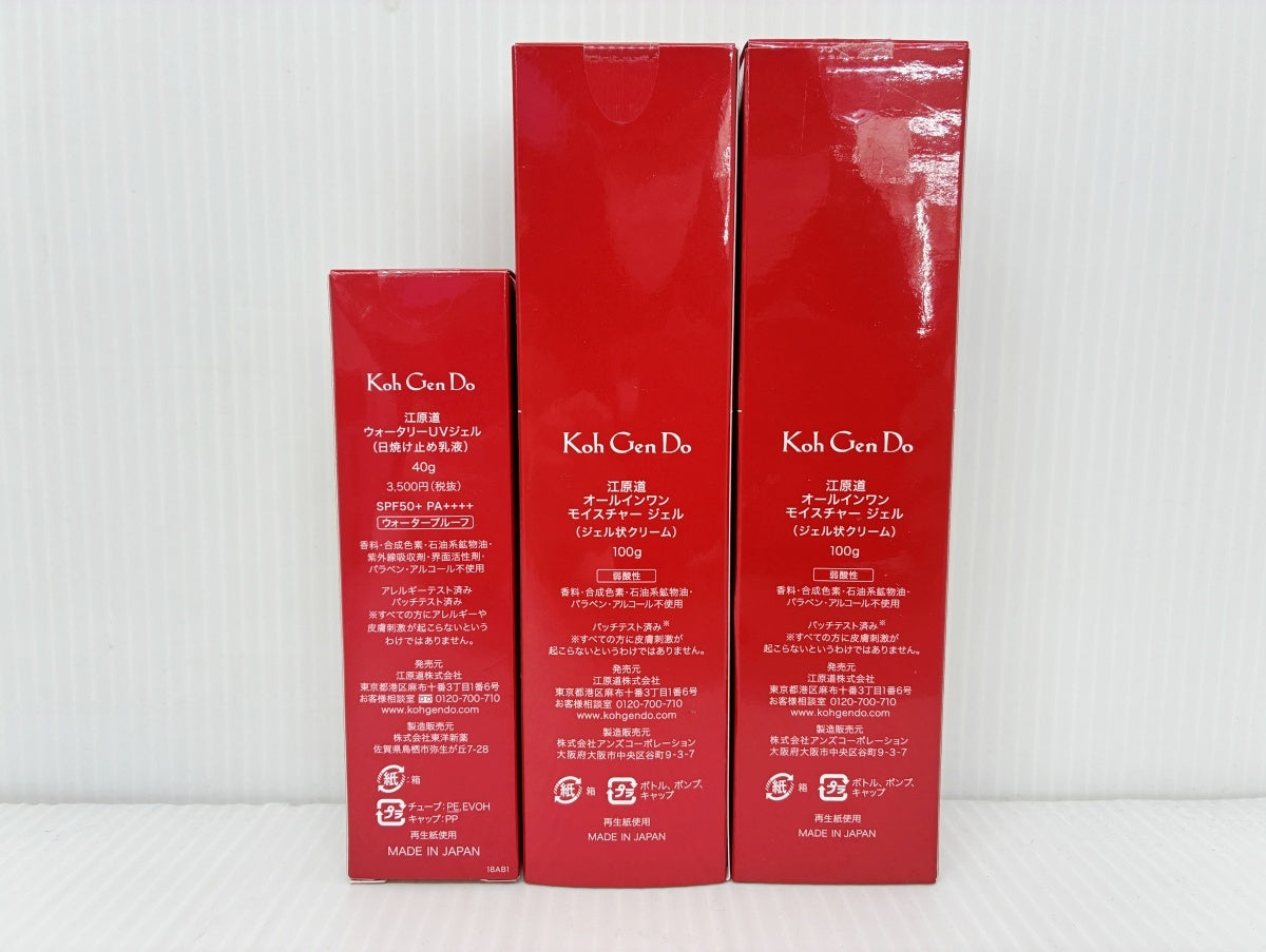 江原道 オールインワン モイスチャージェル 100g×2 ウォータリーUVジェル 40g
