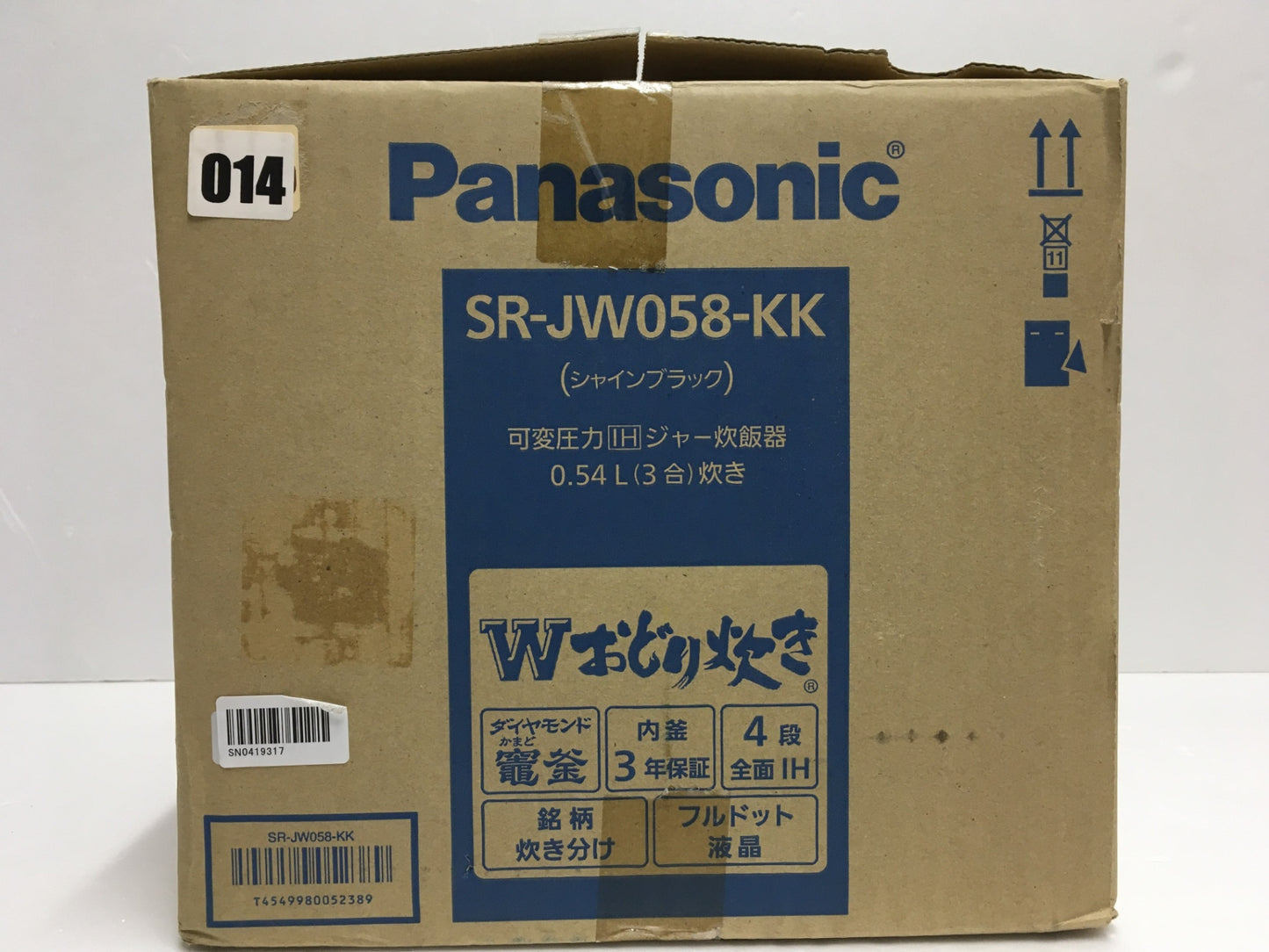 ※送料無料※ Panasonic 可変圧力IHジャー炊飯器 Wおどり炊き SR-JW058-KK シャインブラック 3合炊き 2018年製 未使用 囗G