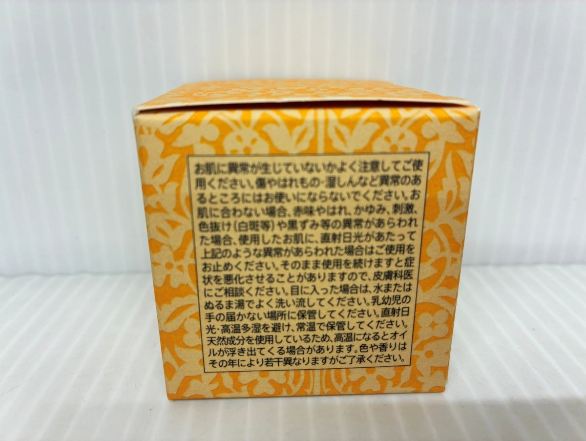 ローズドマラケシュ ネロリバーム 1個＋ フローラルリッチローション ネロリ 2本