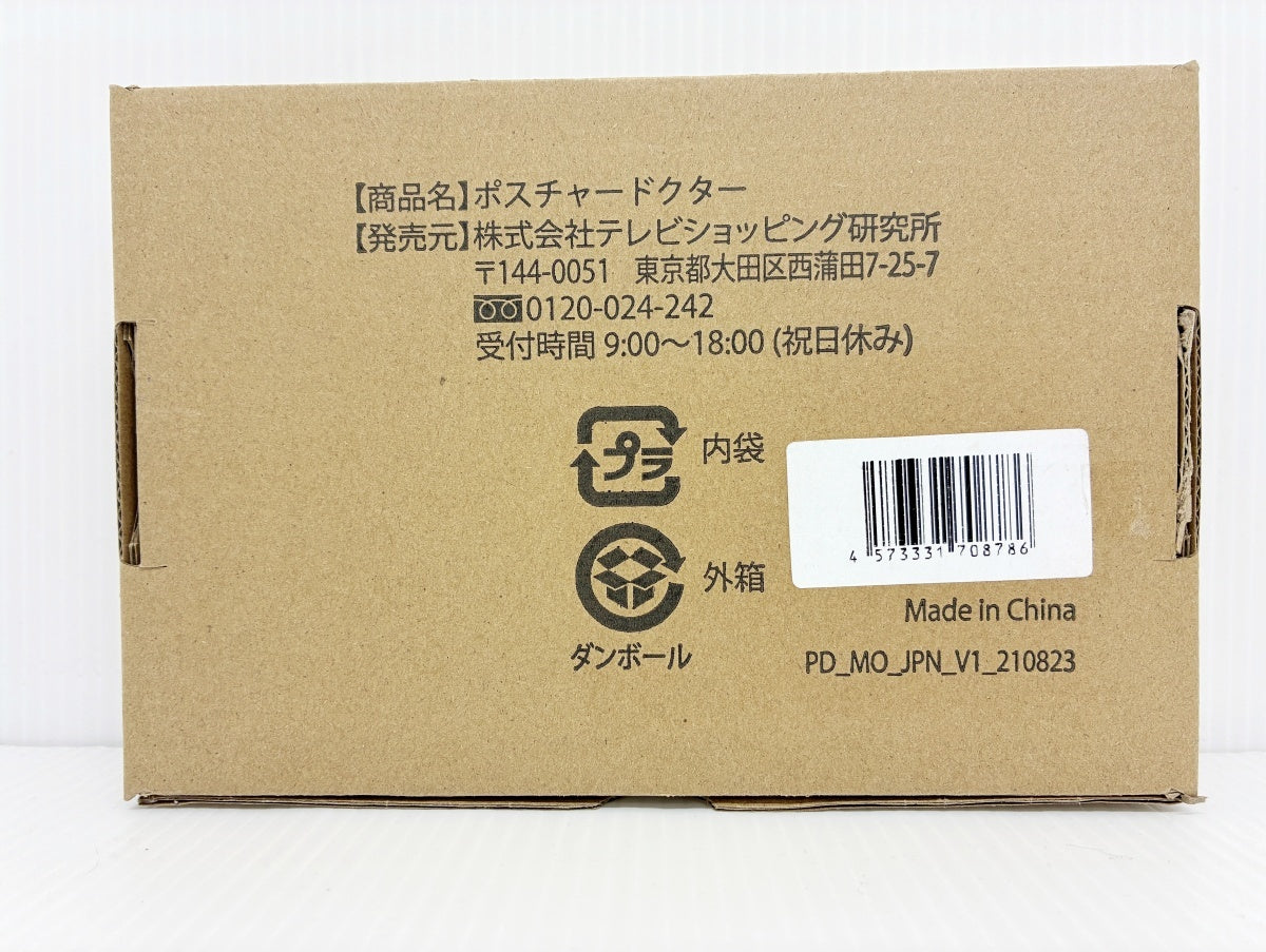 POSTURE DOCTOR ポスチャードクター 姿勢補助サポーター