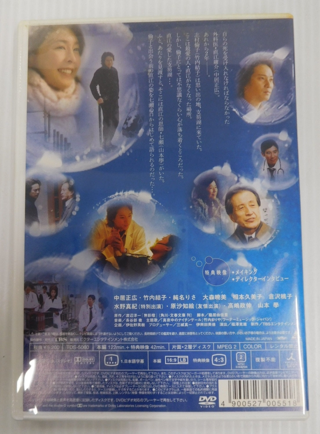 DVD 白い影 特製BOXセット＜初回生産限定＞+白い影 その物語のはじまりと命の記憶 中古囗T巛
