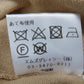 M’S GRACY エムズグレイシー カーディガン ベージュ GL-218709 size:38囗T巛