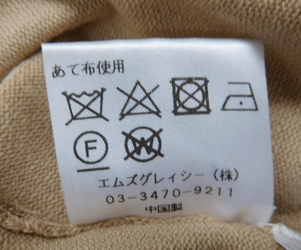 M’S GRACY エムズグレイシー カーディガン ベージュ GL-218709 size:38囗T巛