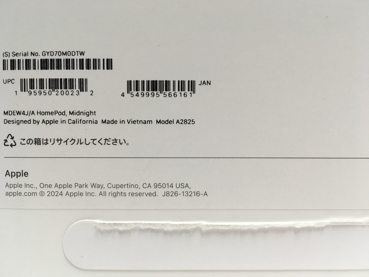 ※送料無料※ Apple HomePod 第2世代 MDEW4J/A A2825 ミッドナイト スマートスピーカー 中古 囗G