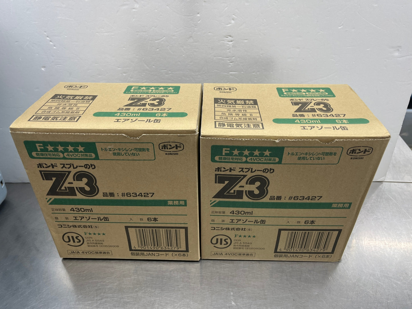 コニシ ボンド スプレーのり Z-3 430ml 12本セット 未開封 業務用 #63427