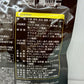 あもう酵素 77 (3.6g×31包) 栄養補助食品