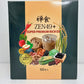未開封 禅食 ZEN49+ SUPER PREMIUM RICH EX 60本入×2箱 賞味期限 2028.02.02