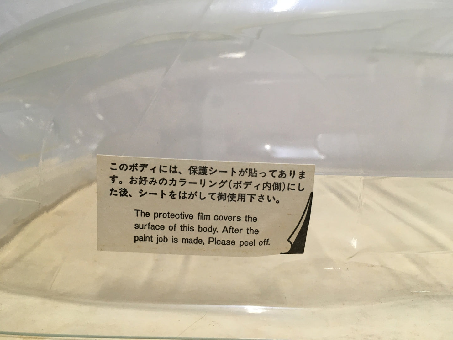 ※送料無料※ 京商 1/8.8 RC ノスタルジックカーシリーズ コブラ デイトナ クーペ ボディセット ピュアテン 長期保管品 未使用 囗G