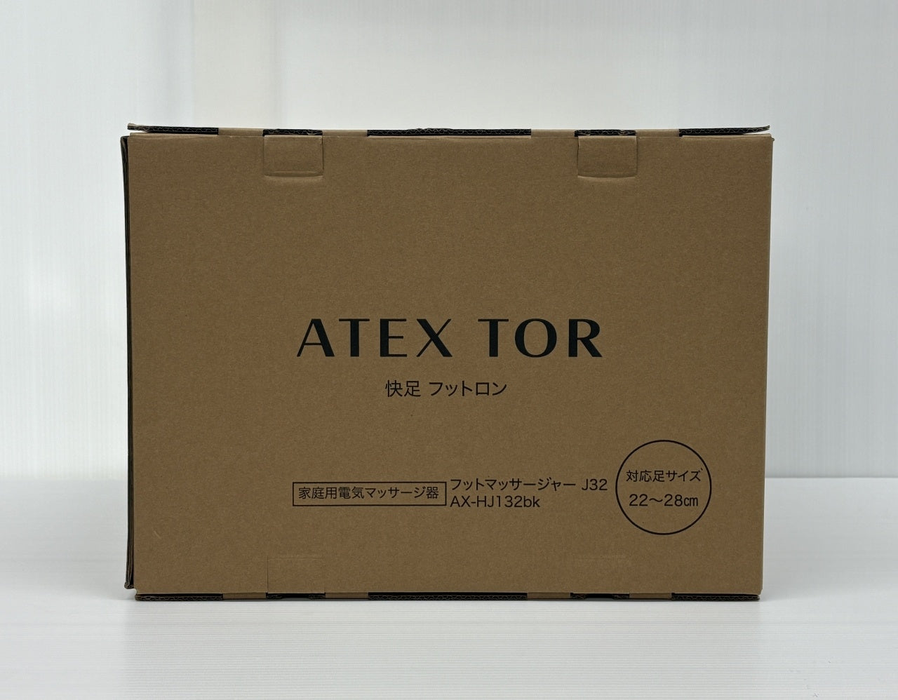 送料無料 アテックス TOR フットマッサージャー 快足 フットロン AX-HJ132bk囗T巛
