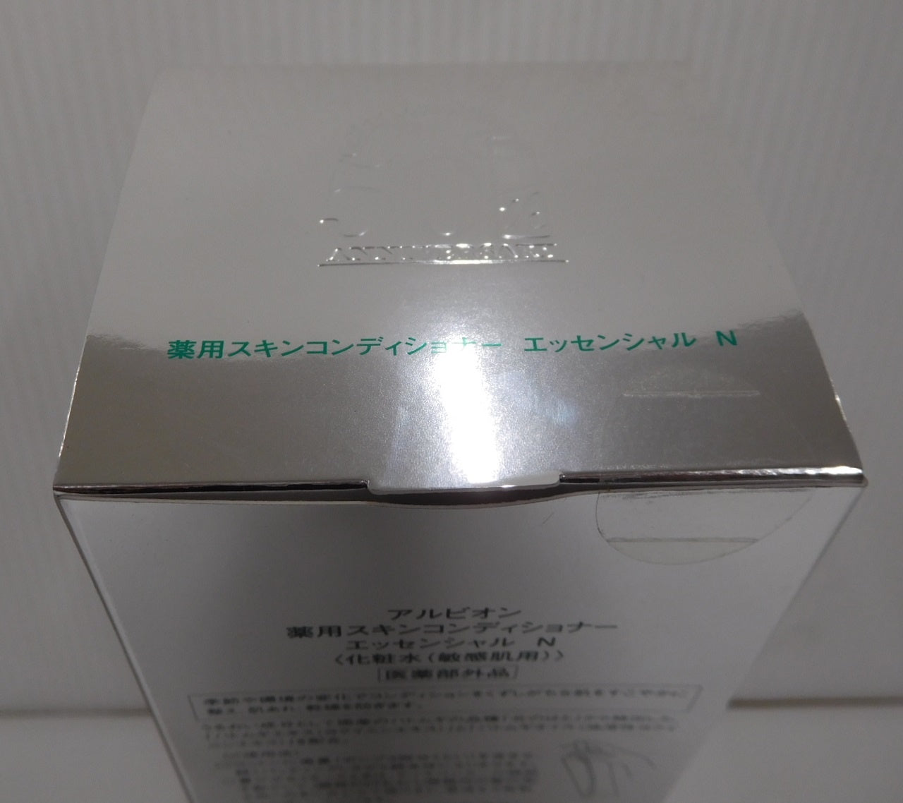 未開封！ALBION アルビオン 薬用スキンコンディショナー エッセンシャル N 化粧水 敏感肌用 485ml囗T巛