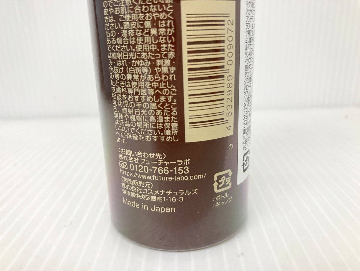 ヘアボーテ ボタニカルカラークリームシャンプー ダークブラウン 200ml×2本