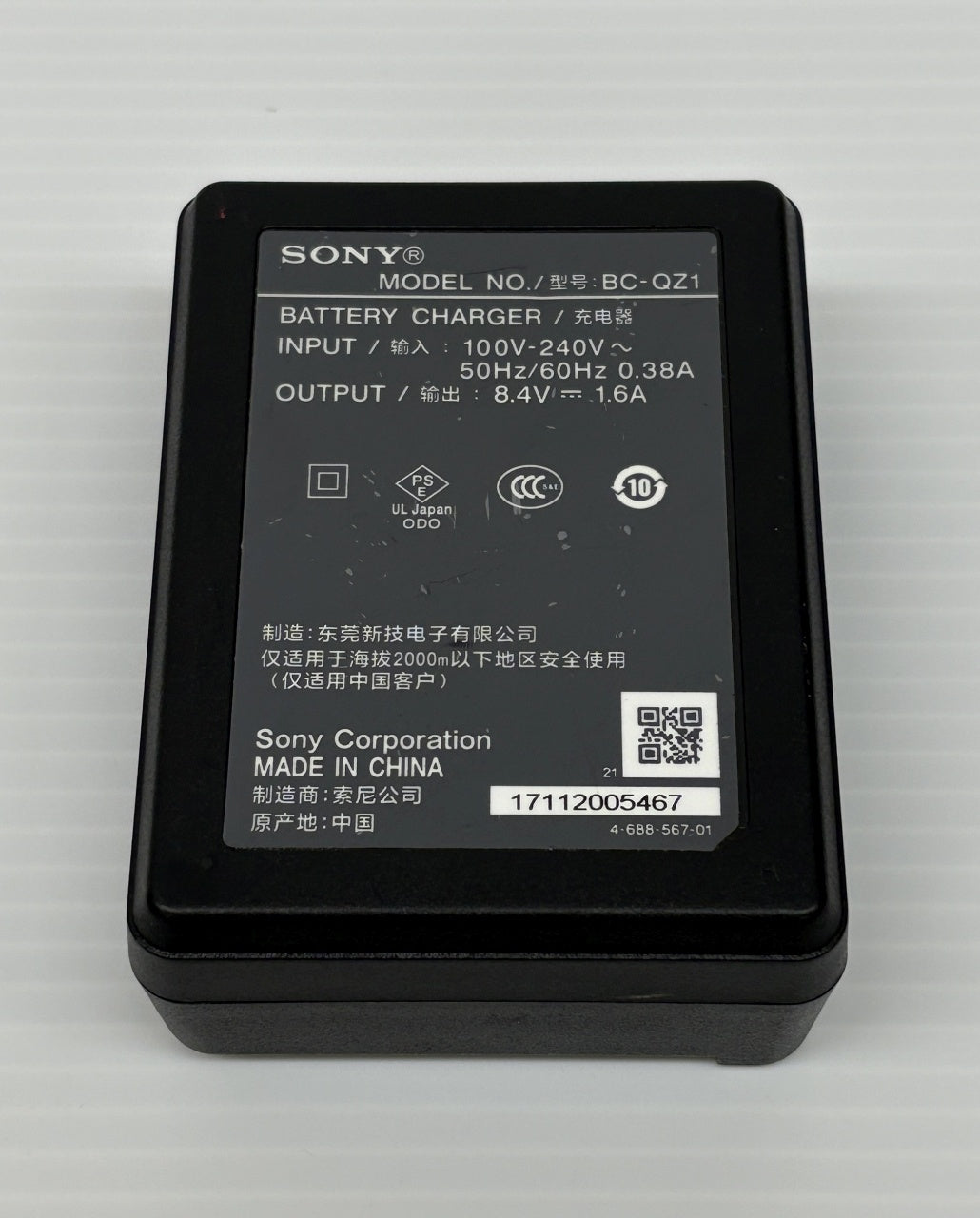 送料無料 ジャンク扱い SONY バッテリーチャージャー BC-QZ1囗T巛