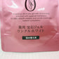 未開封 RANRICH 薬用 宝石ジェル リンクルホワイト 詰め替え用 50g×2 日本製
