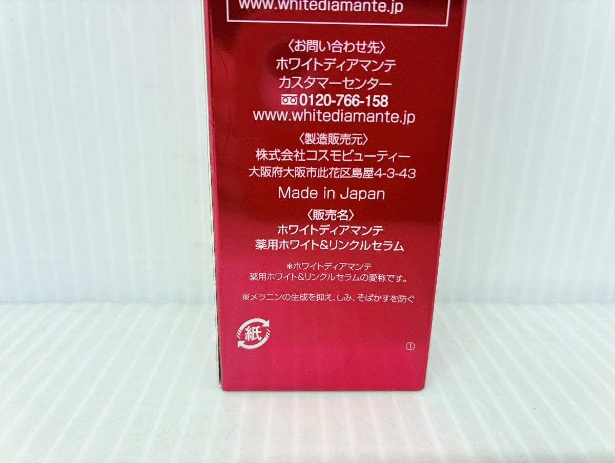 ホワイトディアマンテ フォースファクト セラム 100ml×2本