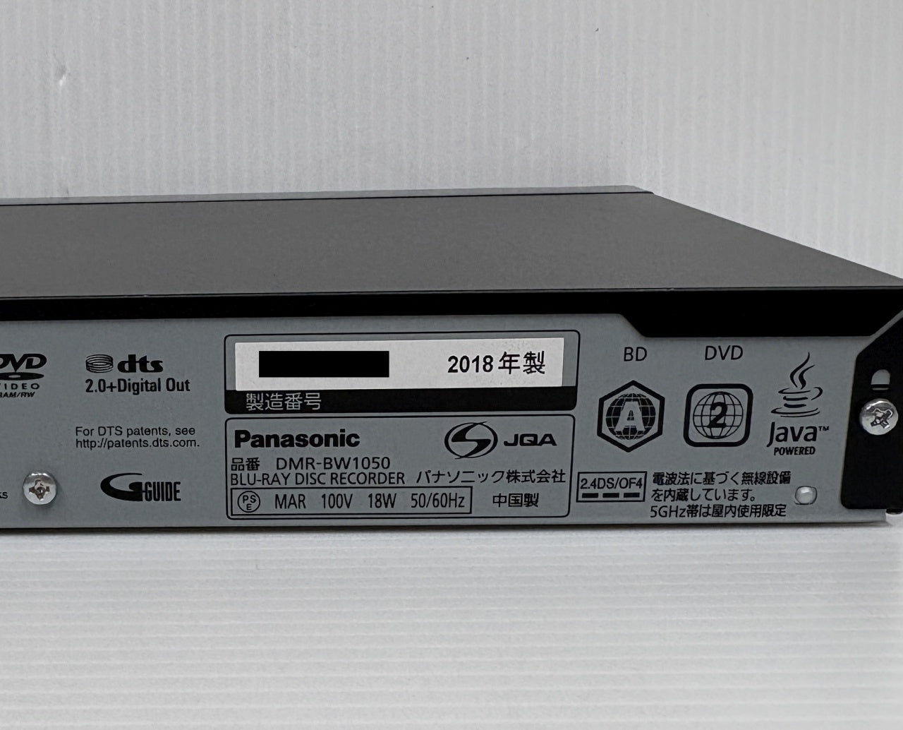 送料無料 パナソニック 1TB 2チューナー ブルーレイレコーダー DMR-BW1050囗T巛