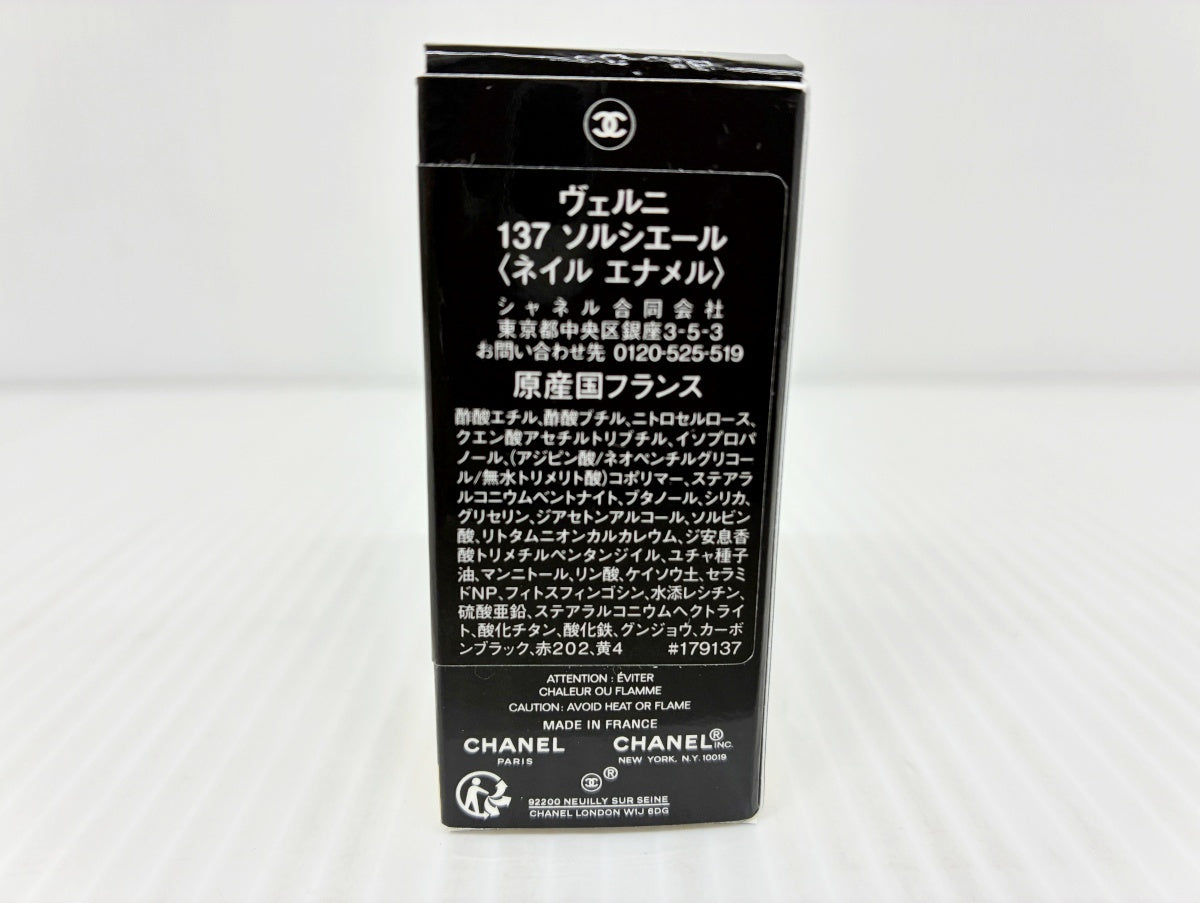 CHANEL LE VERNIS ネイルエナメル ヴェルニ 137 ソルシエール