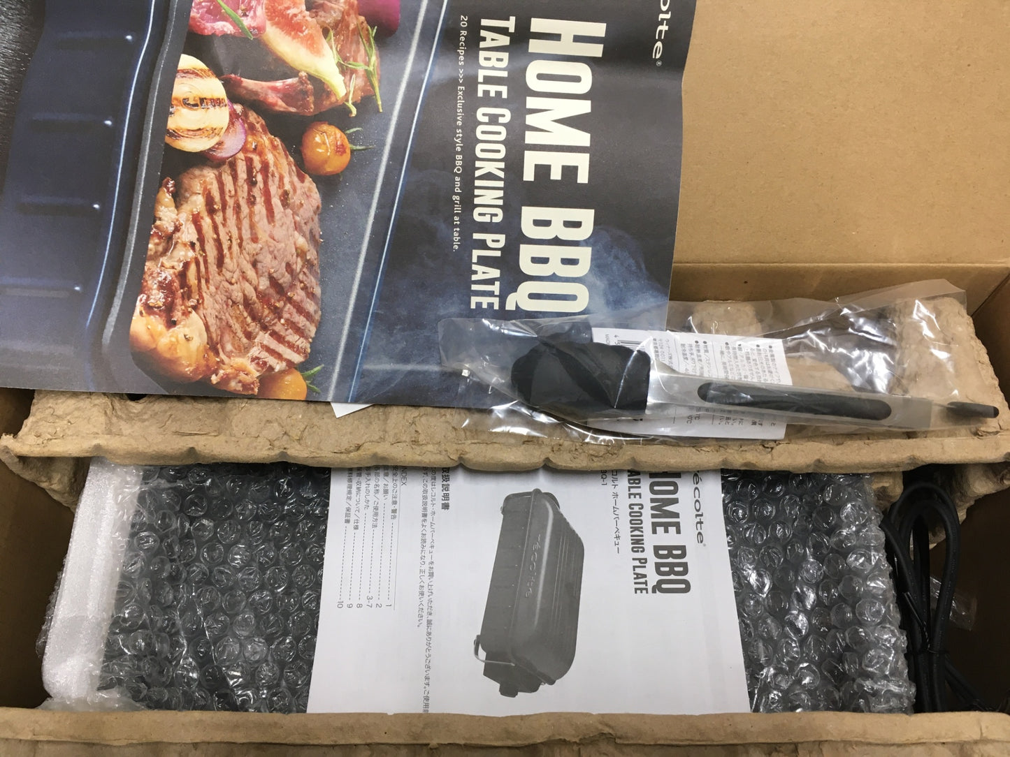 ※送料無料※ recolte HOME BBQ ホームバーベキュー RBQ-1 スチーム深鍋 たこ焼きプレート 4点セット 長期保管 未使用 囗G